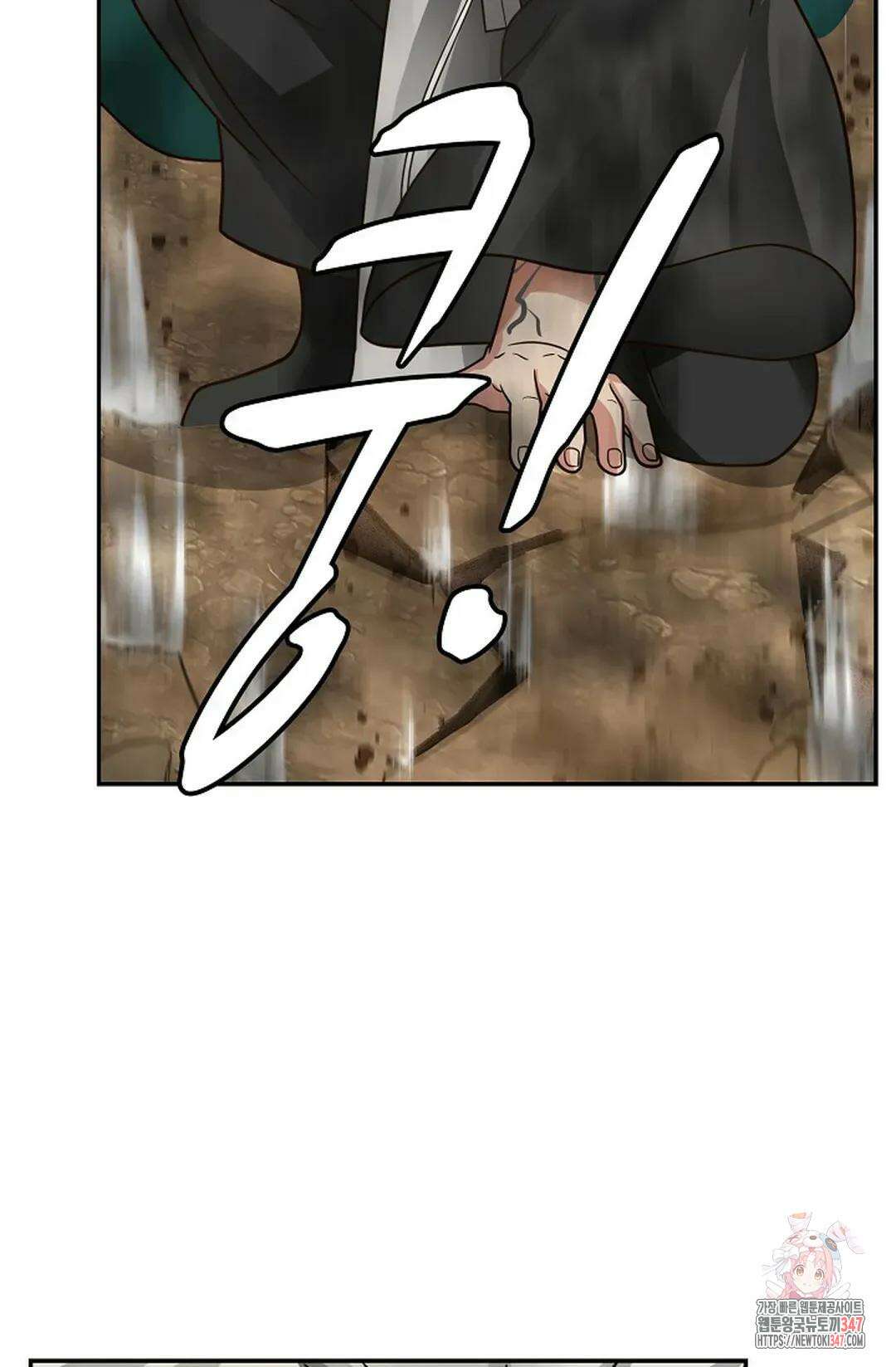 무련전봉 1291화 20