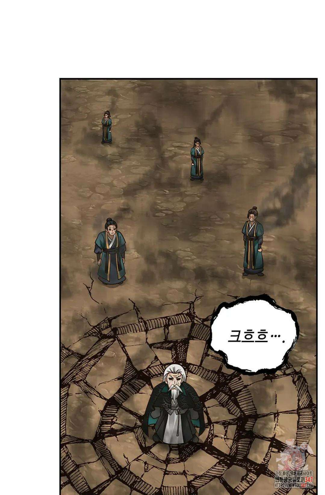 무련전봉 1291화 22