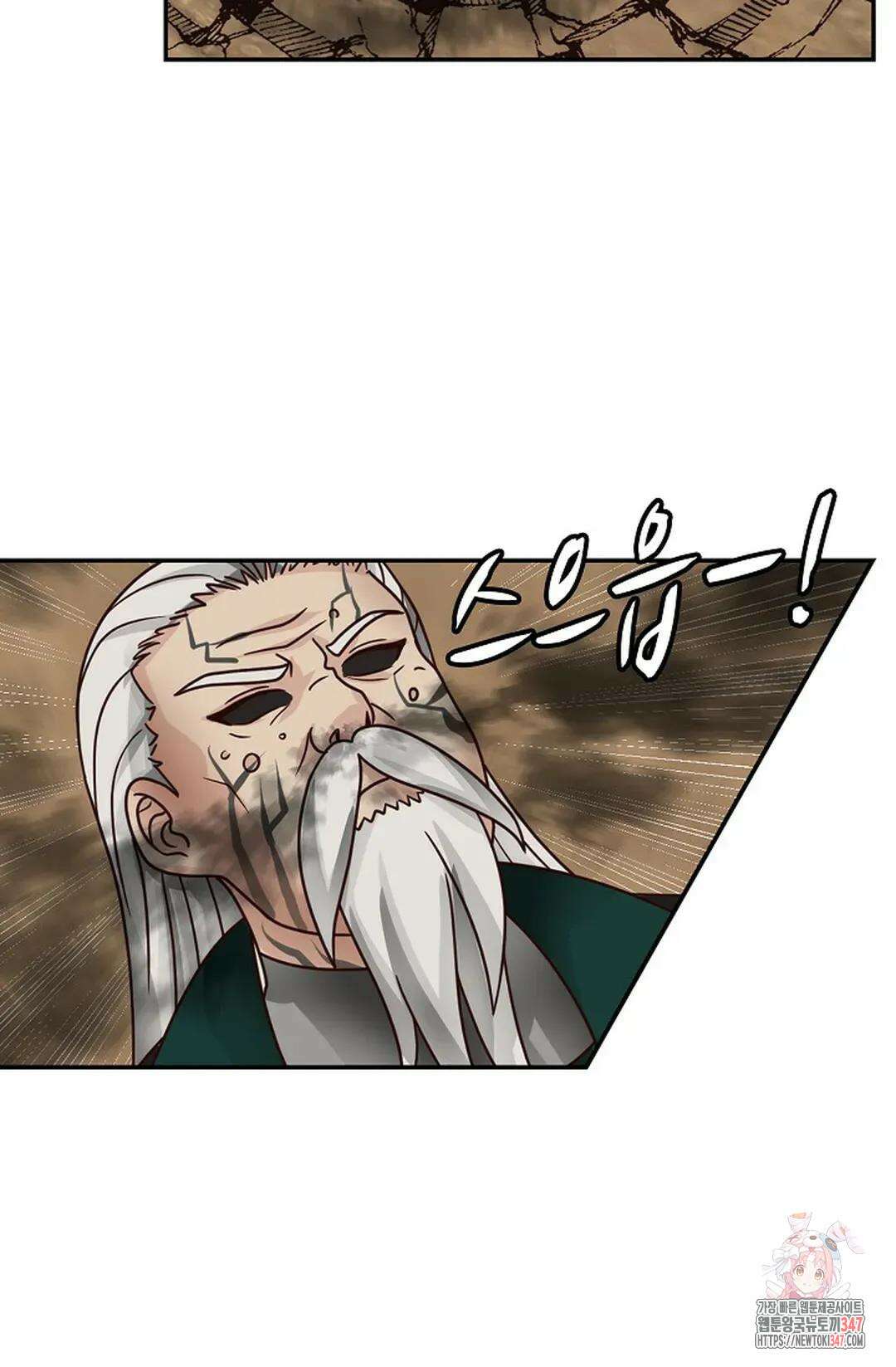 무련전봉 1291화 23