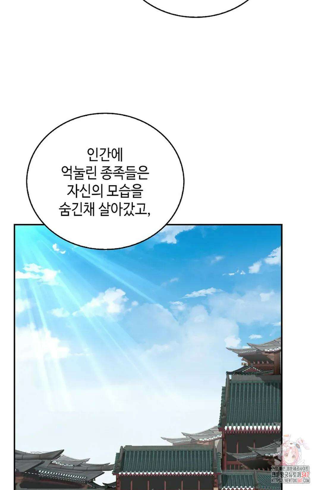 무련전봉 1291화 28