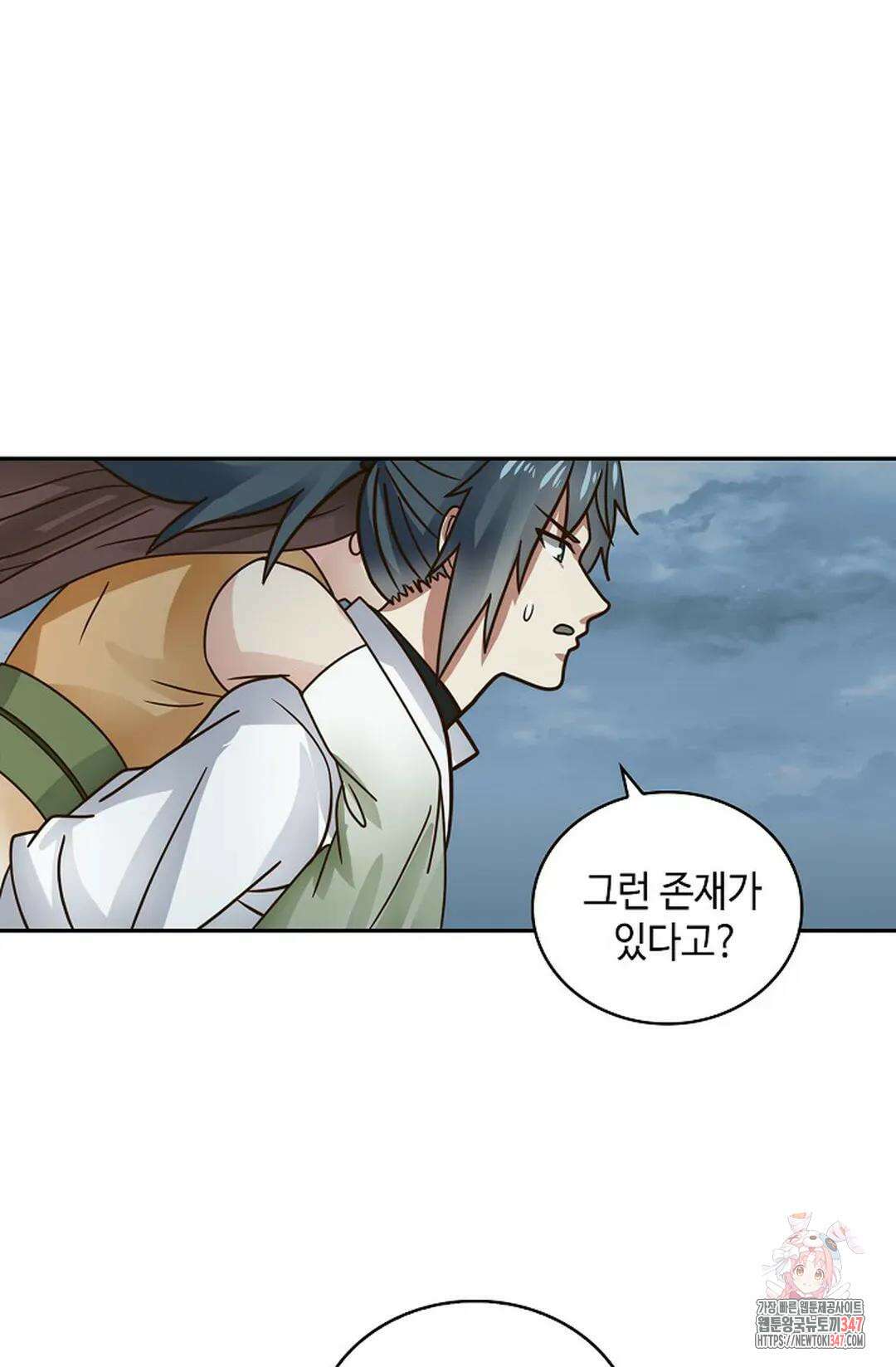 무련전봉 1291화 31