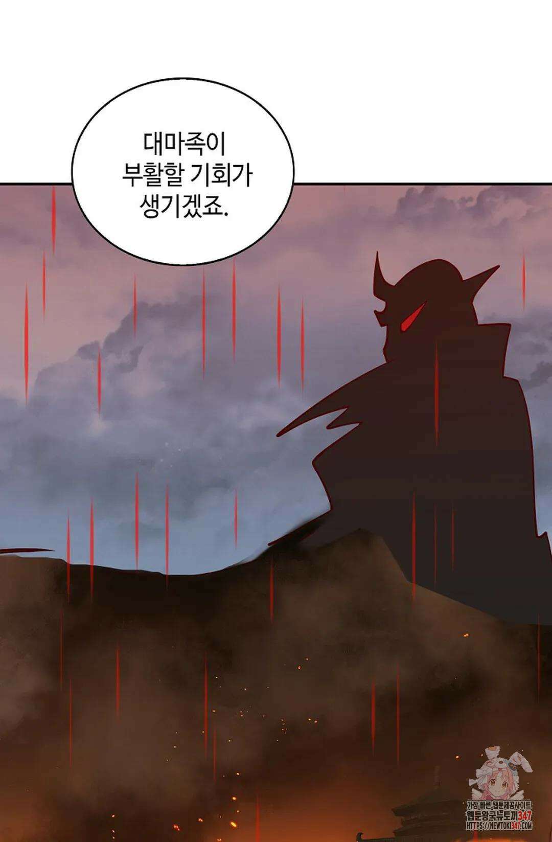 무련전봉 1291화 34