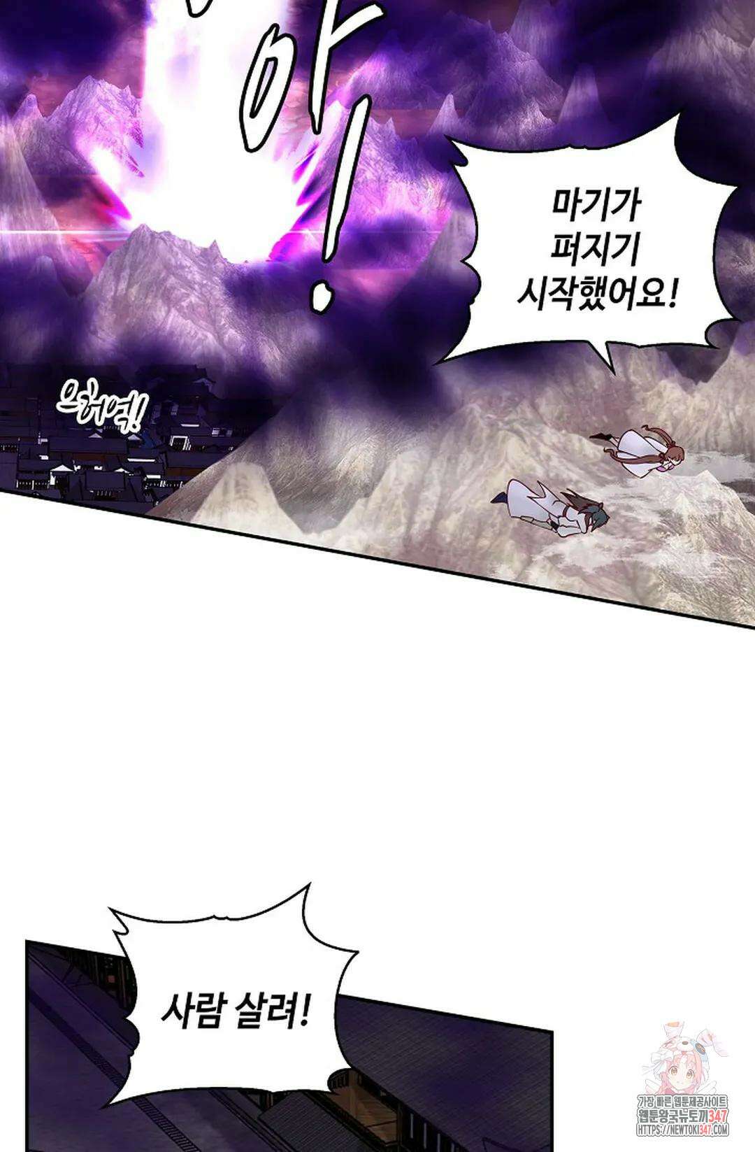 무련전봉 1291화 36