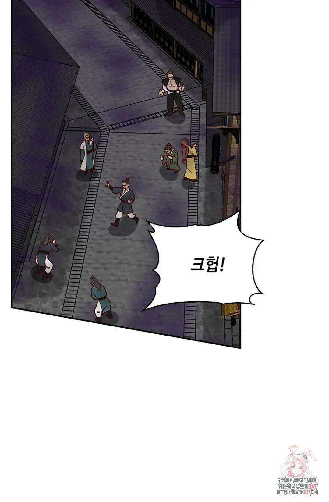 무련전봉 1291화 37