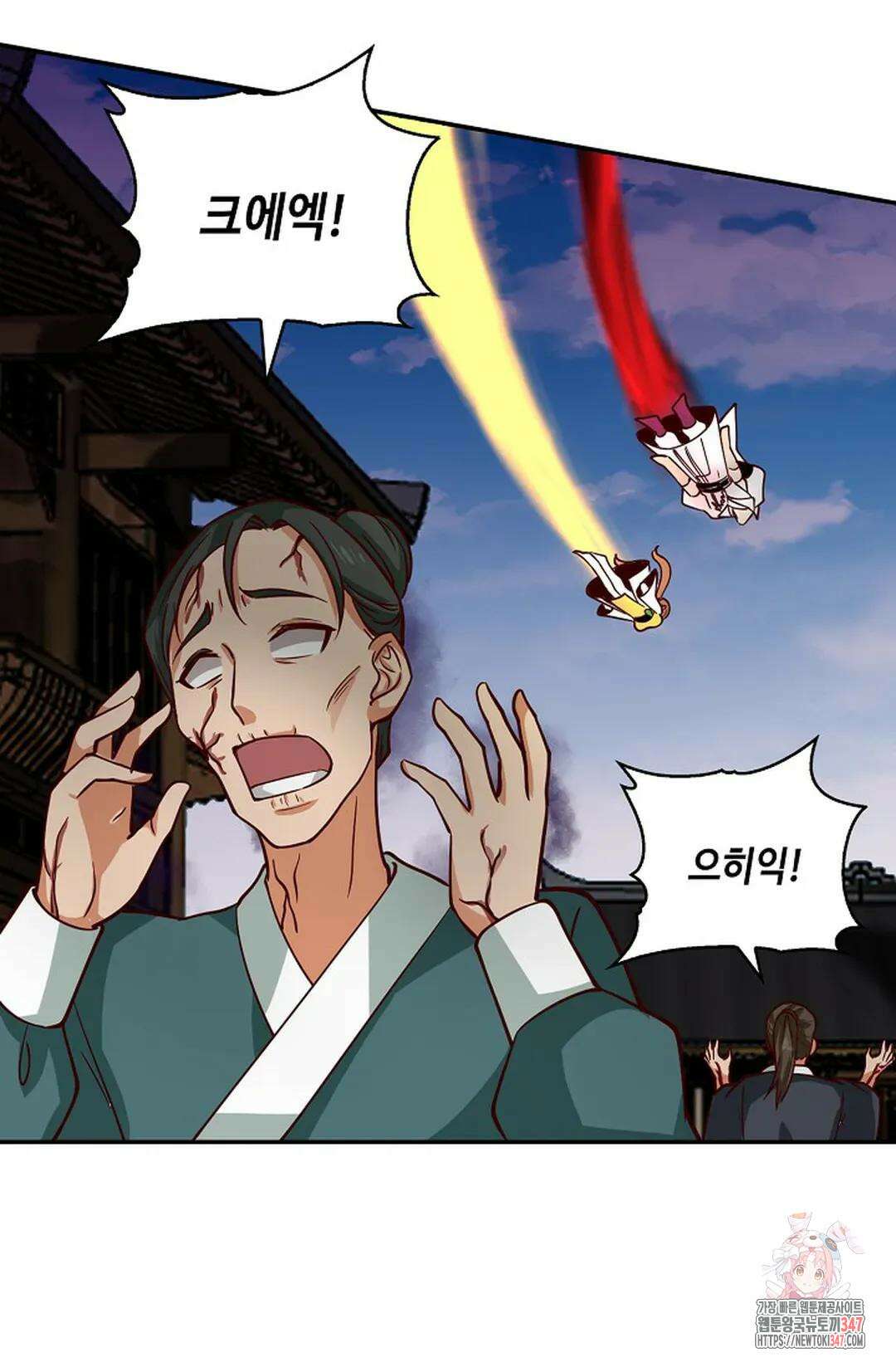 무련전봉 1291화 38