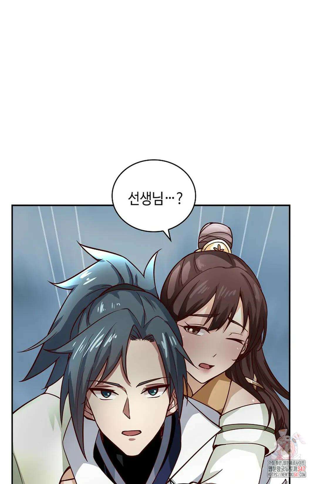 무련전봉 1291화 39