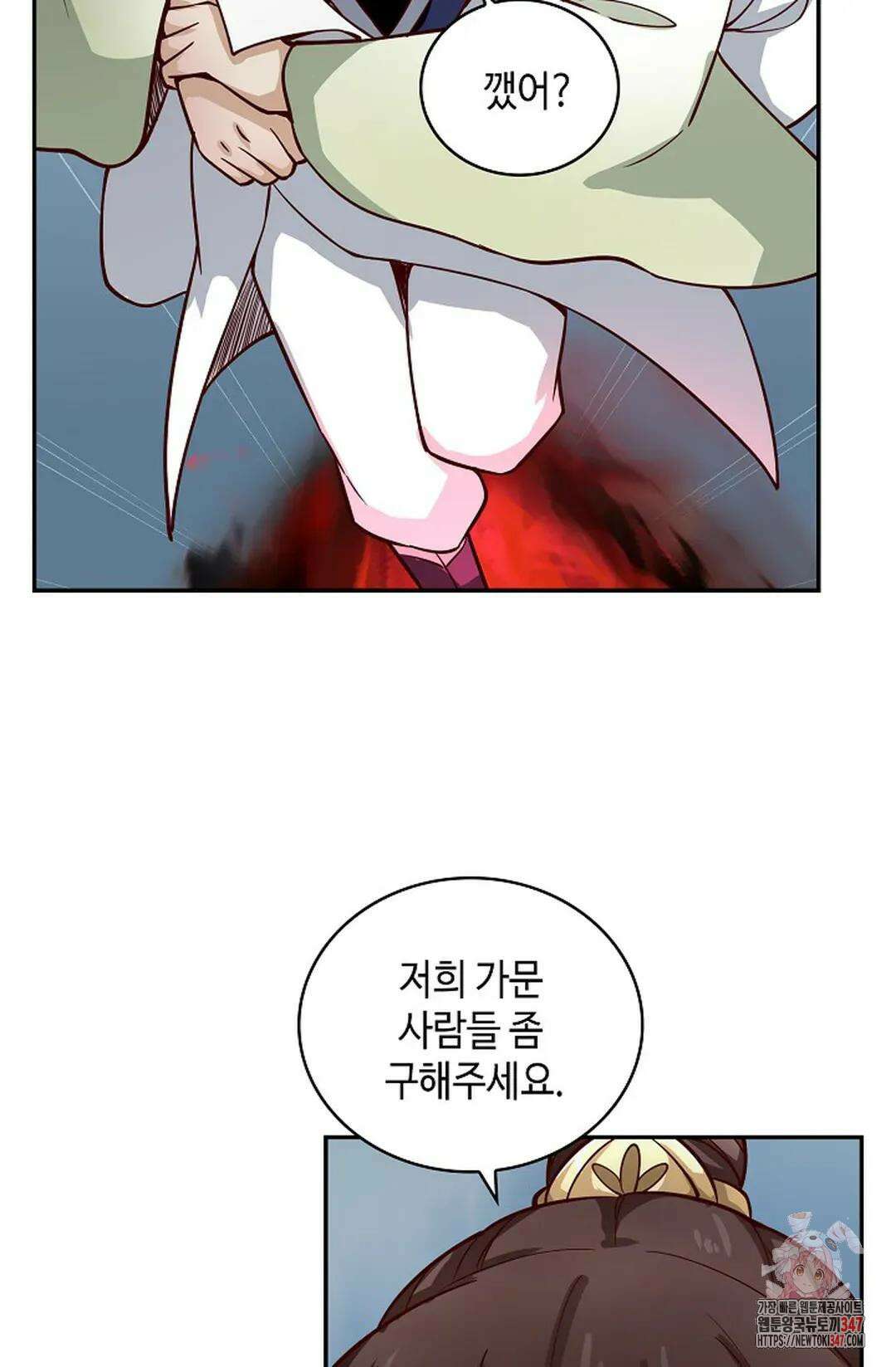 무련전봉 1291화 40