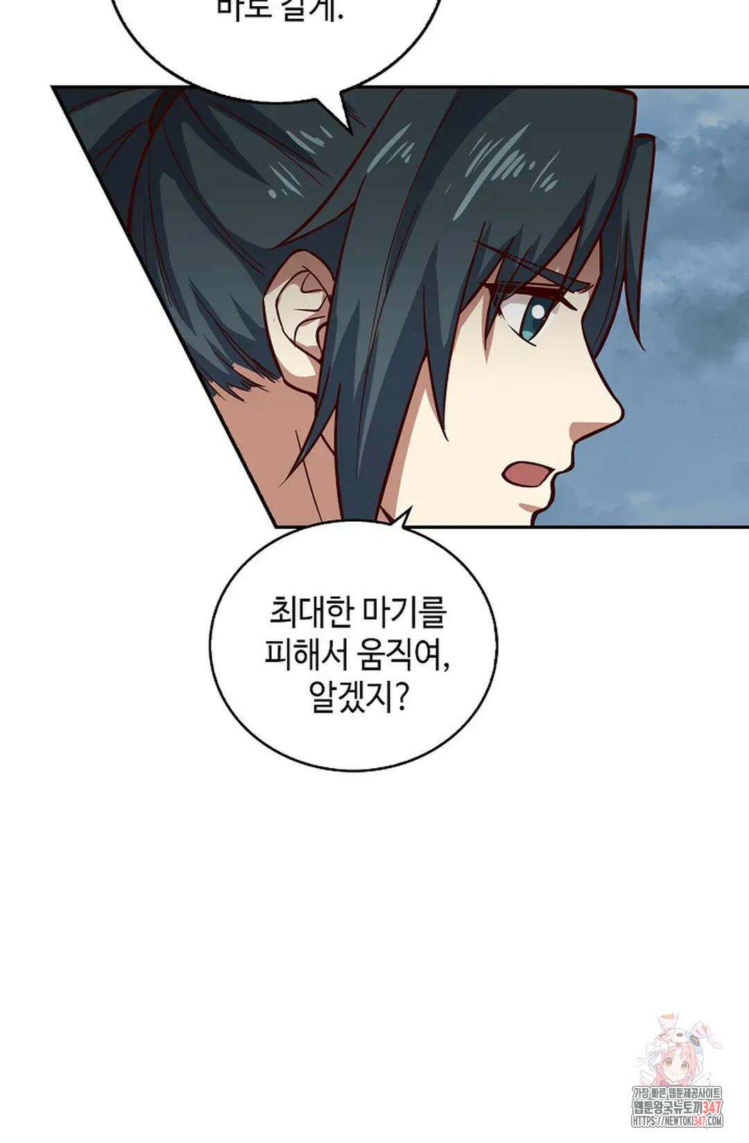 무련전봉 1291화 44