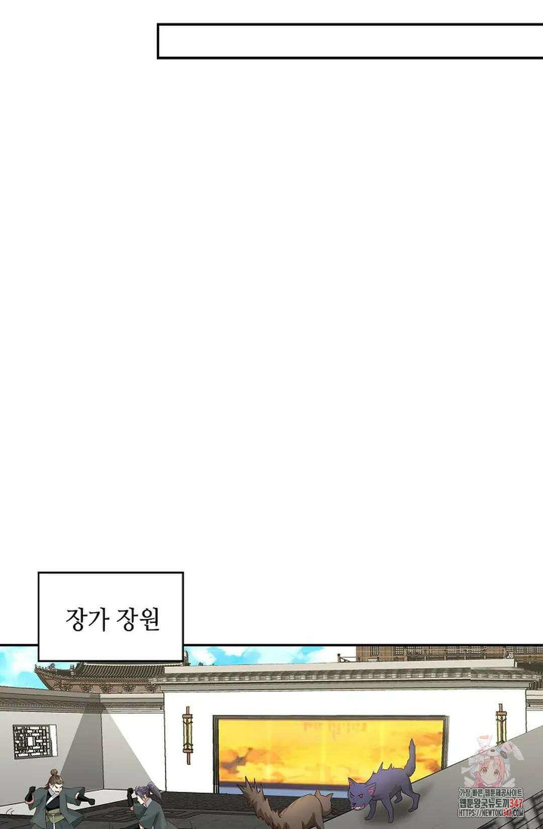 무련전봉 1291화 46