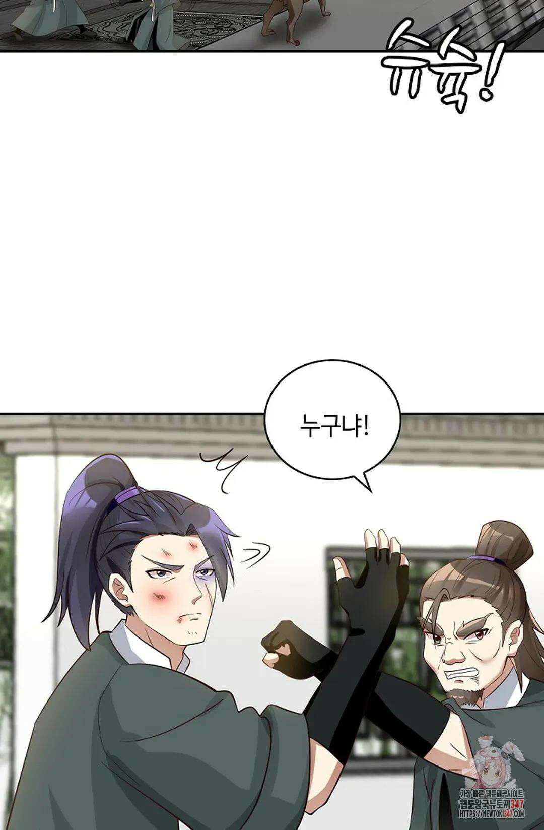 무련전봉 1291화 47