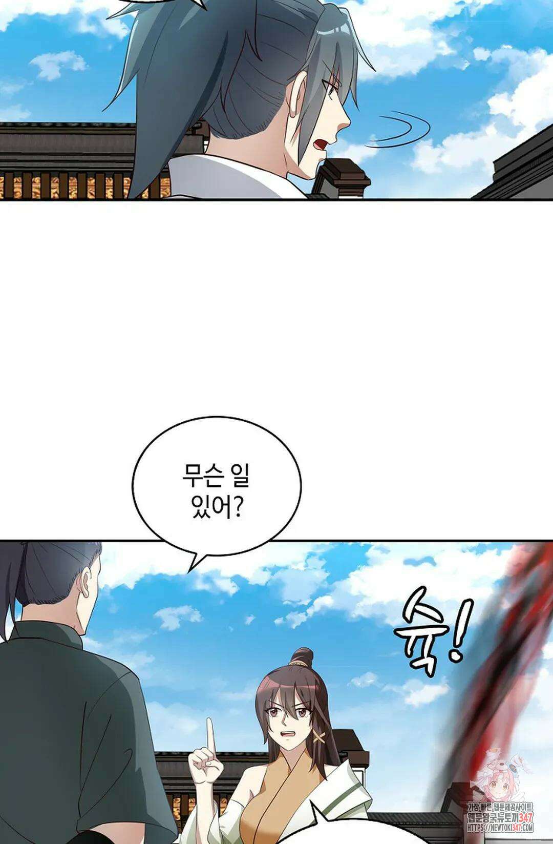 무련전봉 1291화 51
