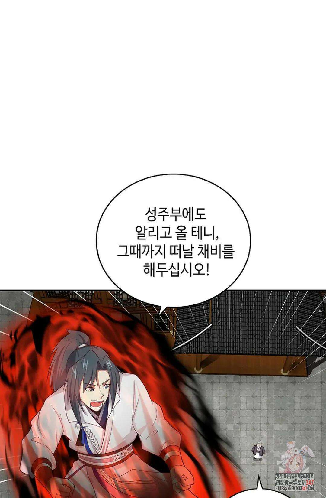 무련전봉 1291화 60