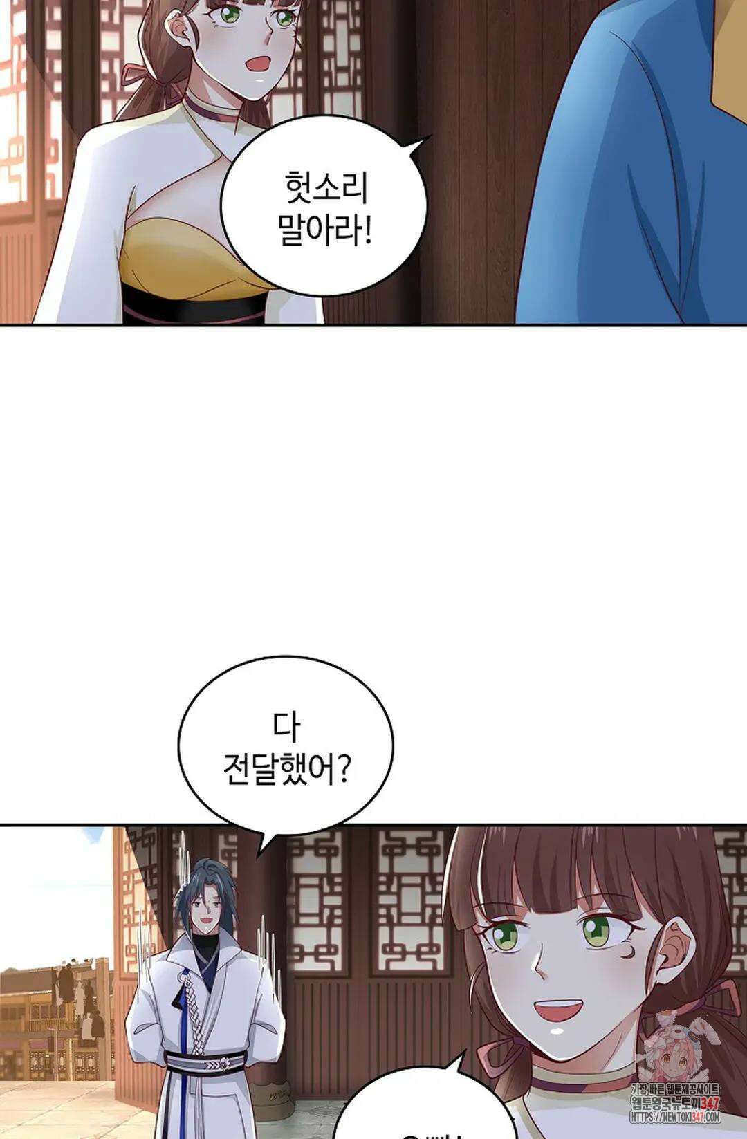 무련전봉 1291화 63
