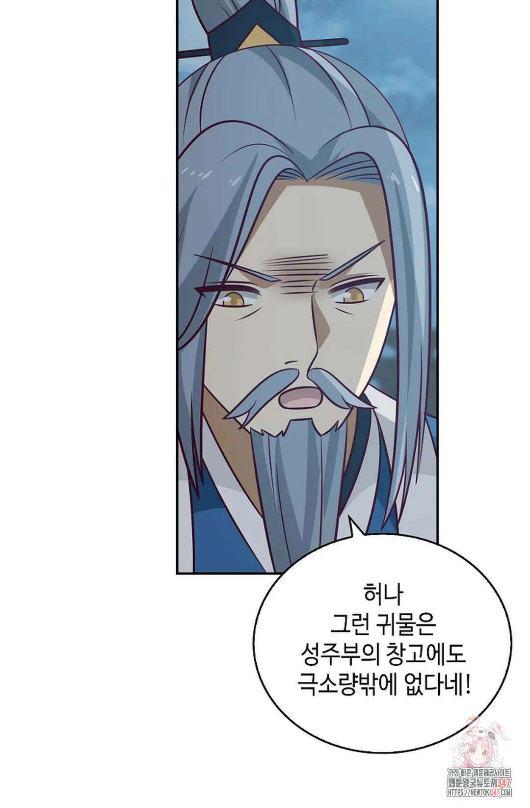 무련전봉 1294화 4