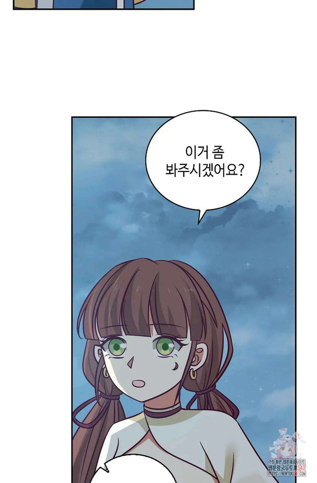 무련전봉 1294화 6