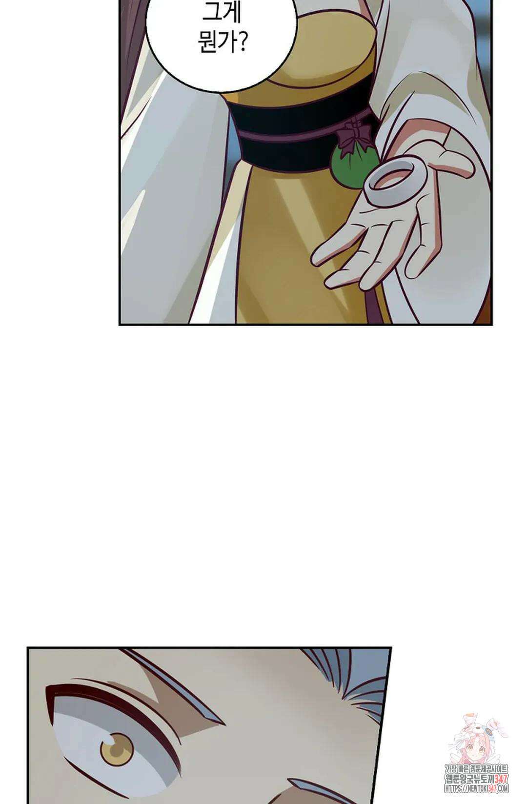 무련전봉 1294화 7