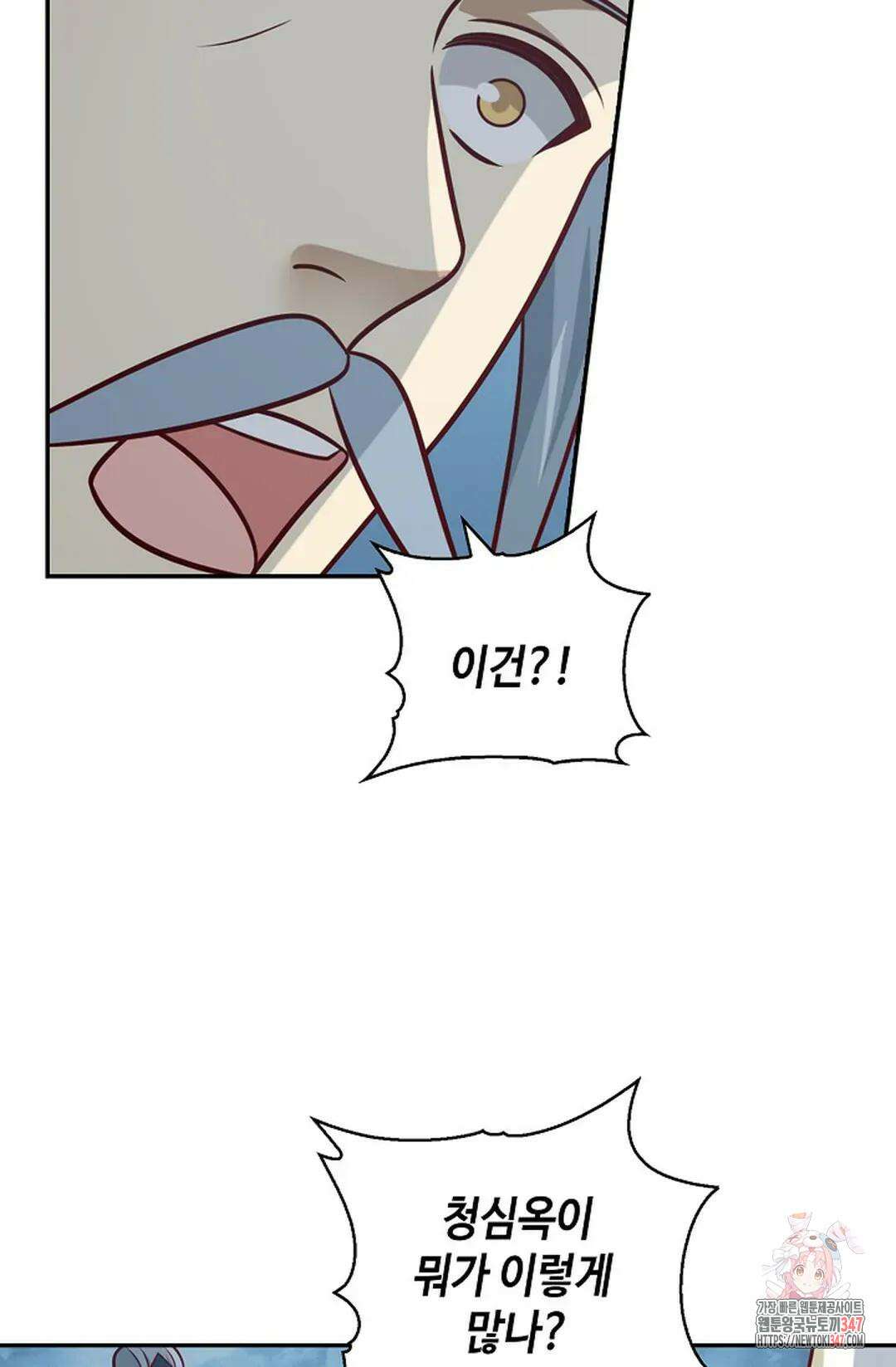 무련전봉 1294화 8