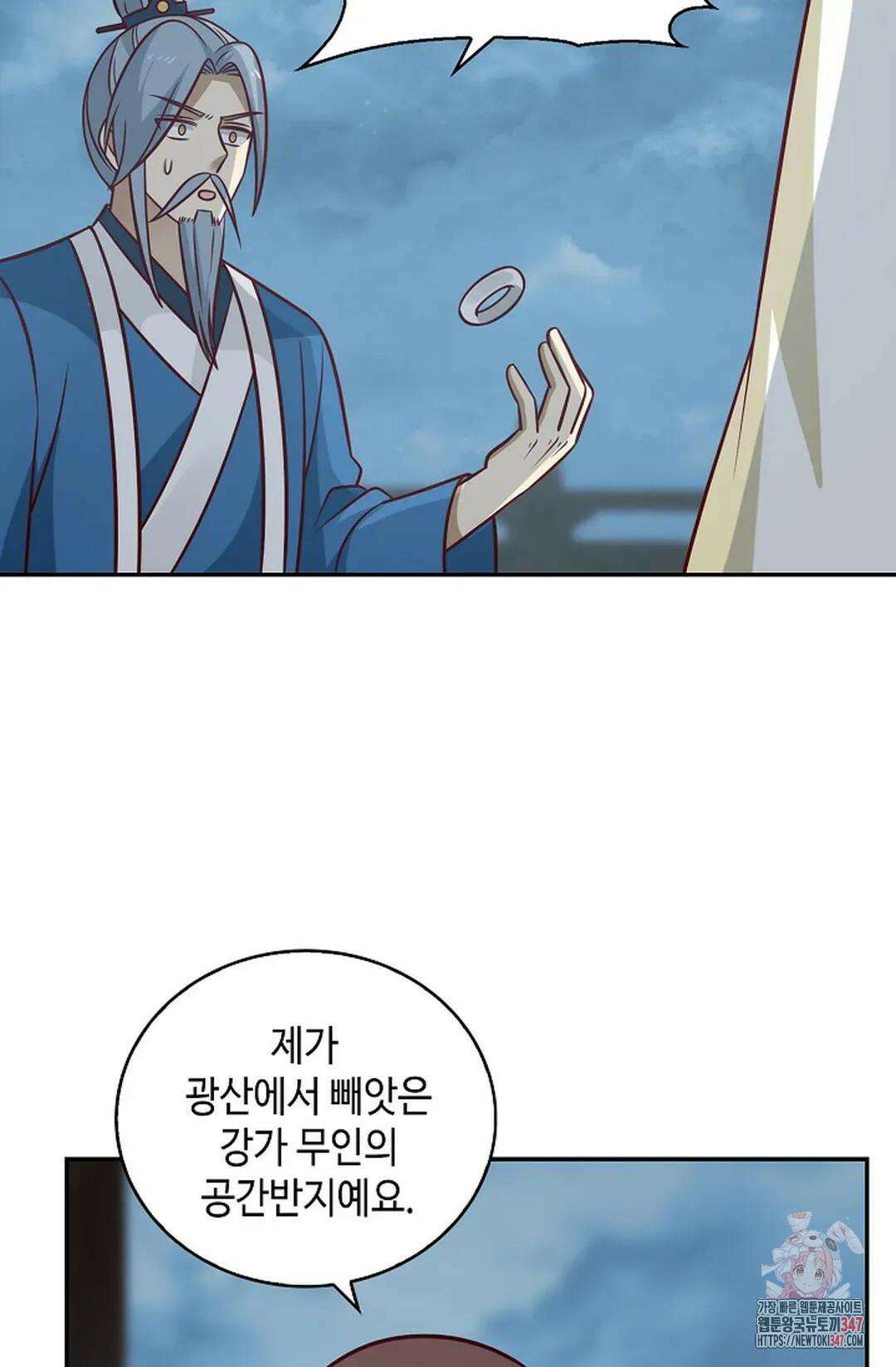 무련전봉 1294화 9