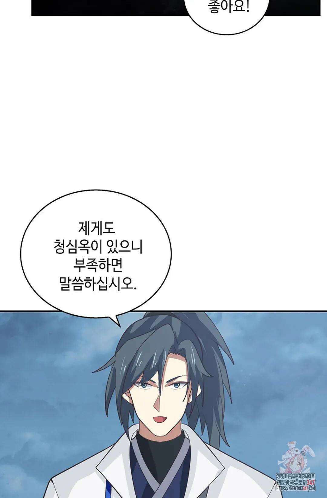 무련전봉 1294화 13
