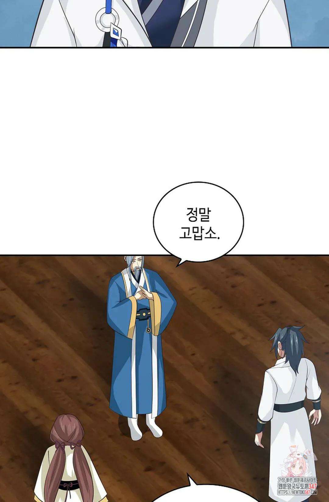 무련전봉 1294화 14