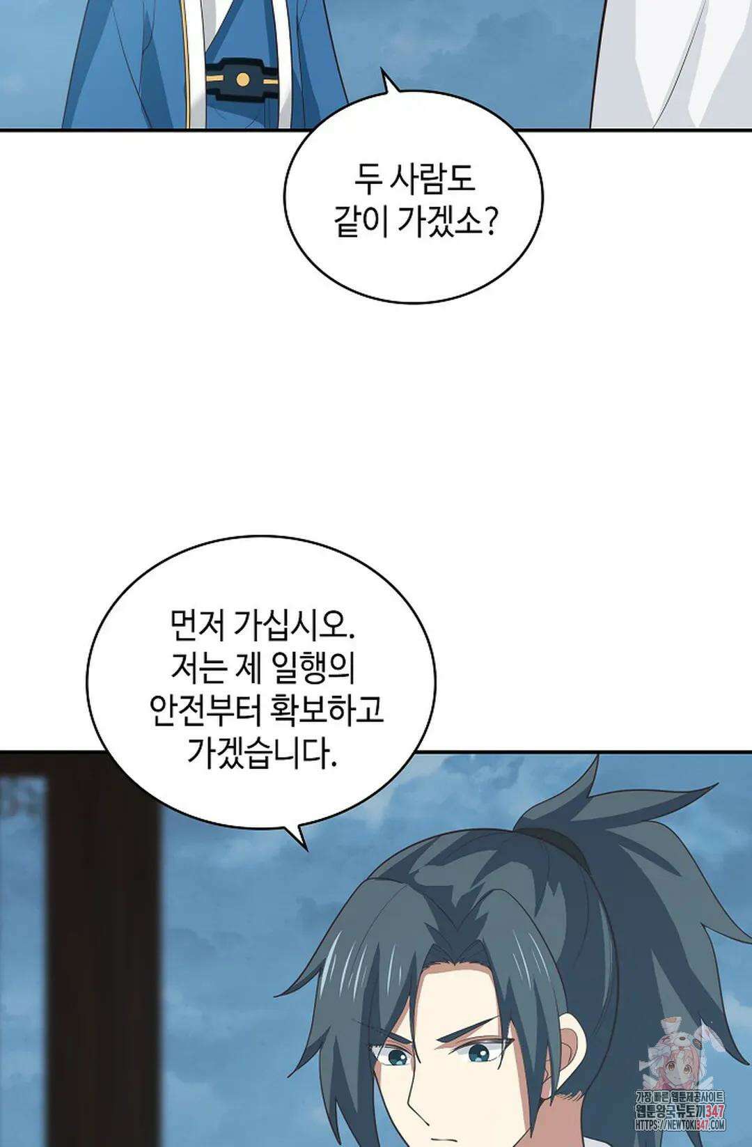 무련전봉 1294화 16
