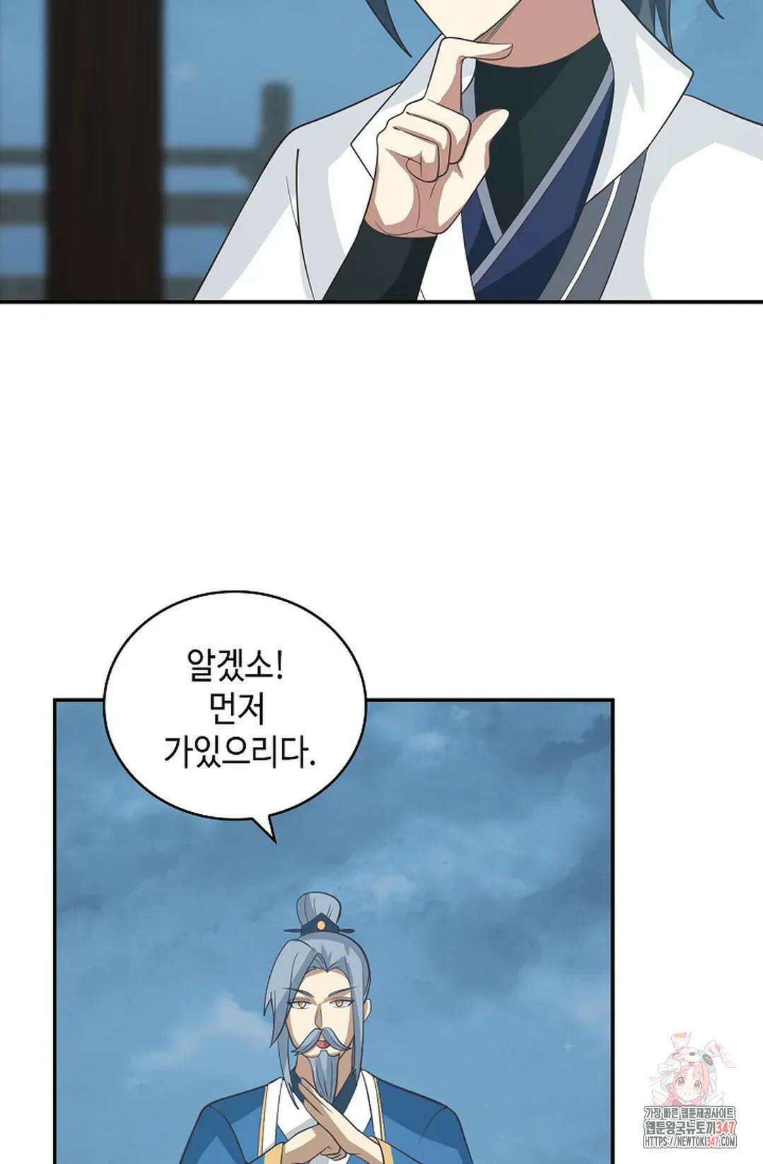 무련전봉 1294화 17