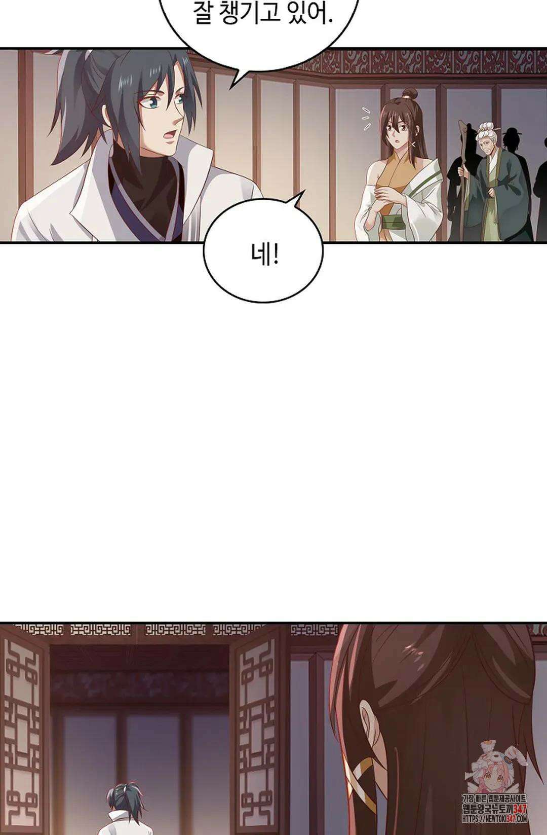 무련전봉 1294화 24