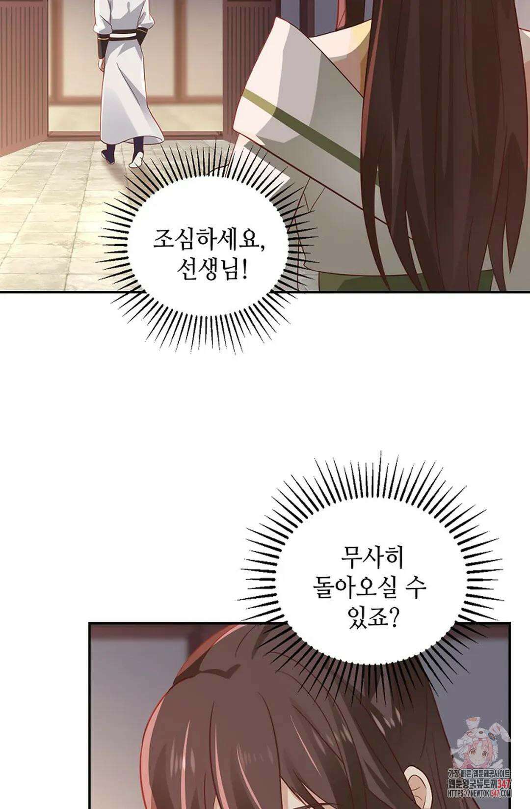 무련전봉 1294화 25