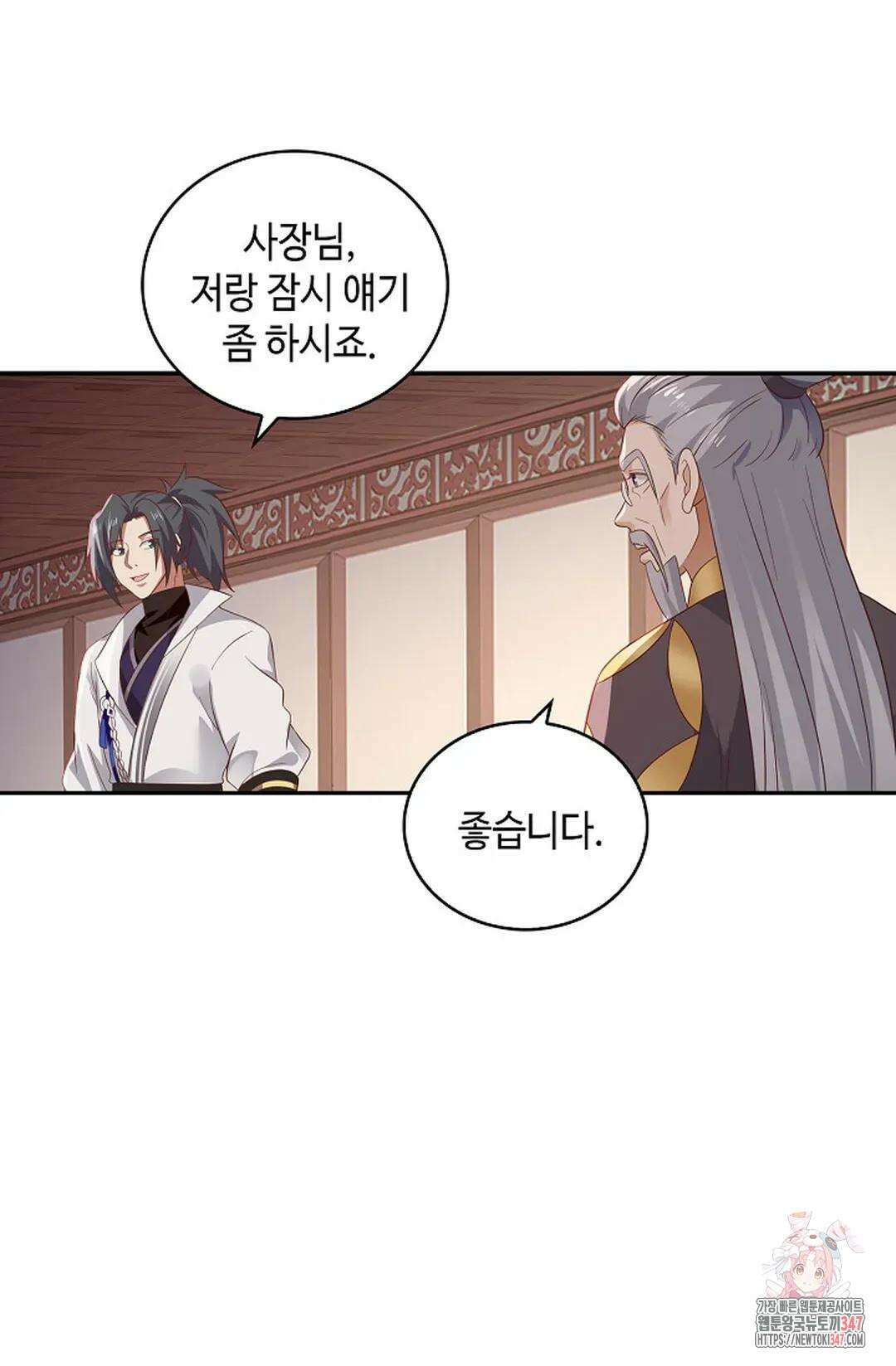 무련전봉 1294화 27