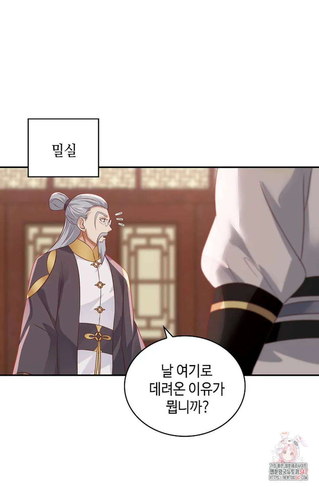 무련전봉 1294화 28