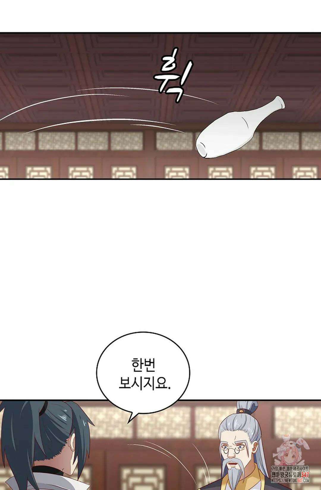 무련전봉 1294화 30