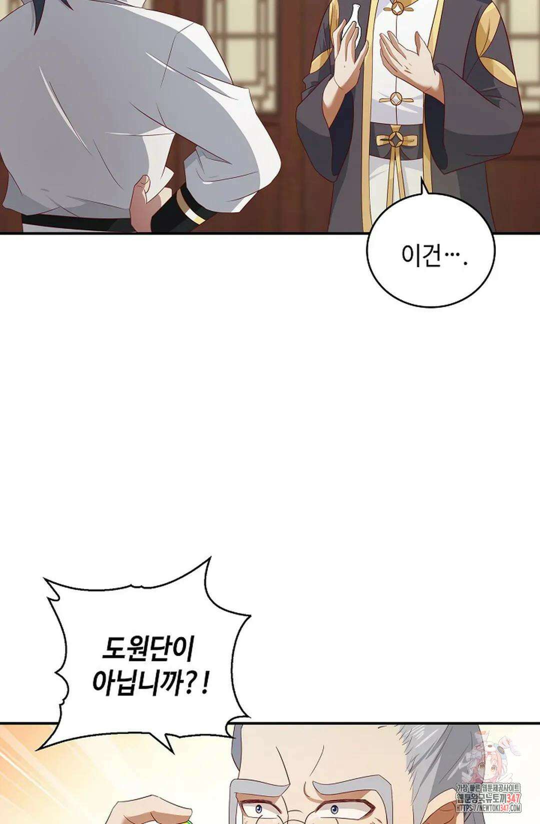 무련전봉 1294화 31