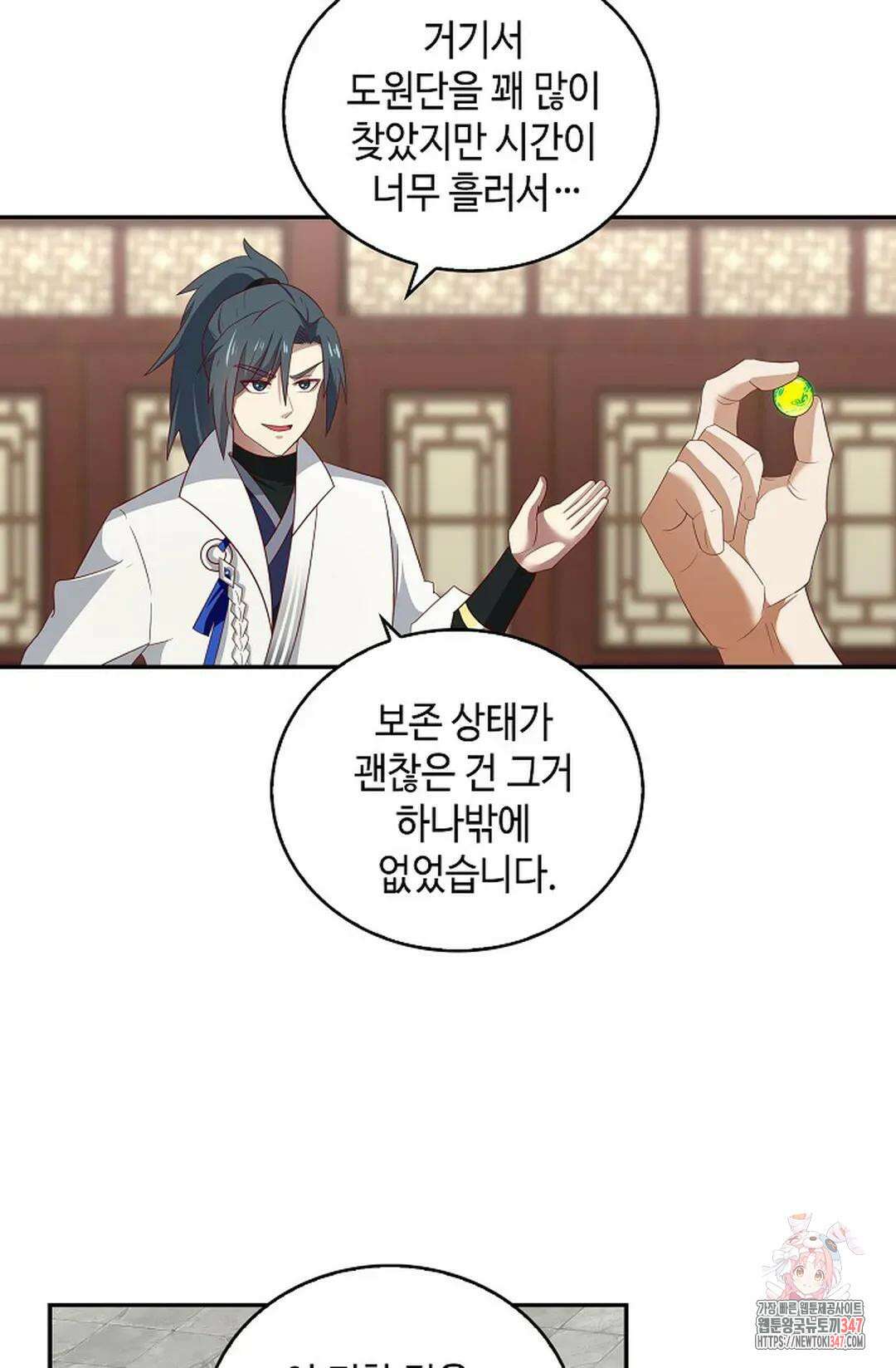 무련전봉 1294화 33