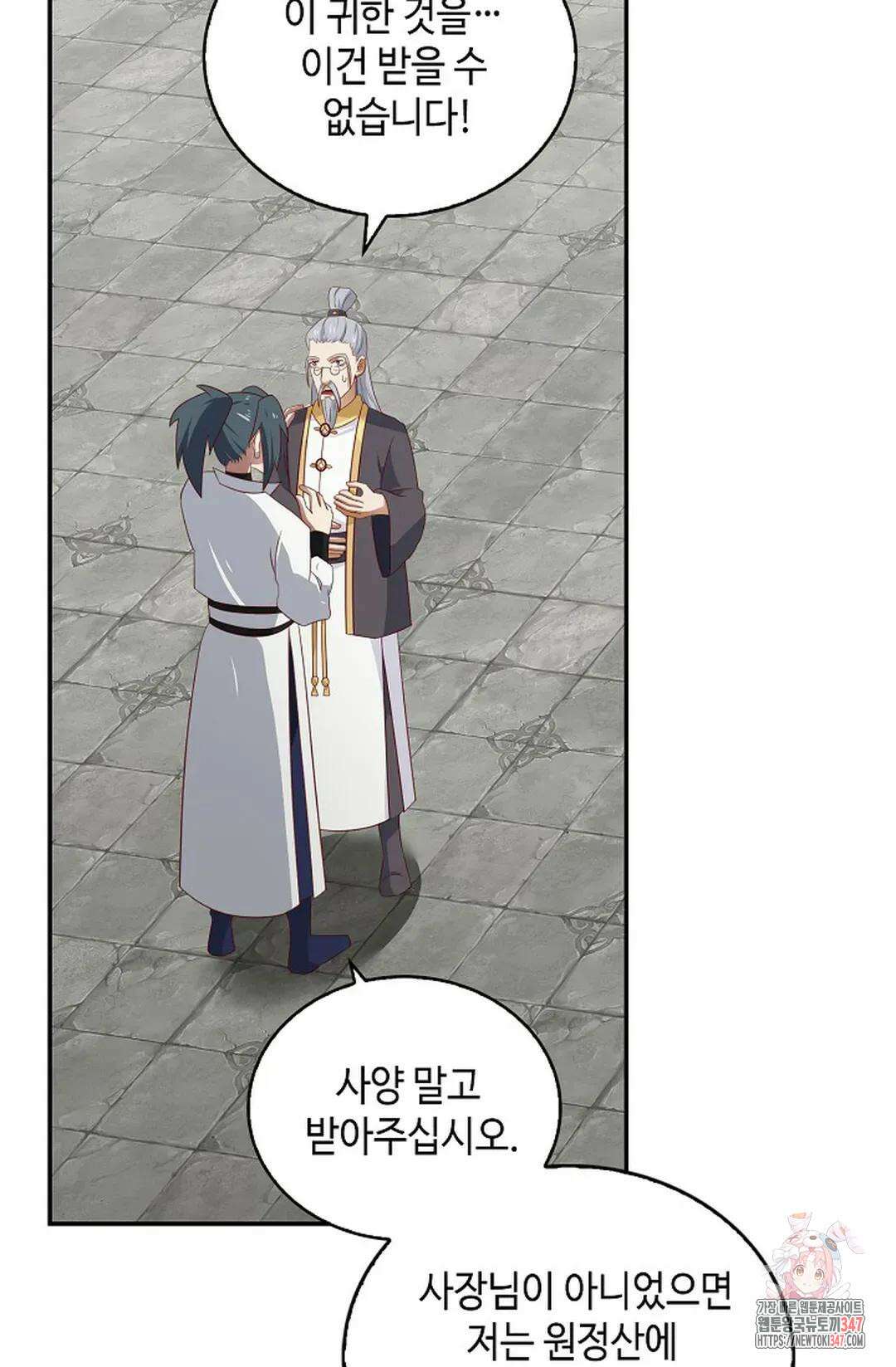 무련전봉 1294화 34