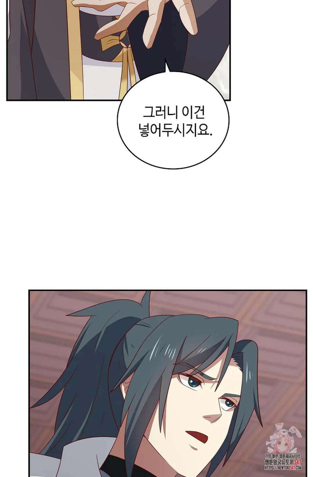 무련전봉 1294화 38