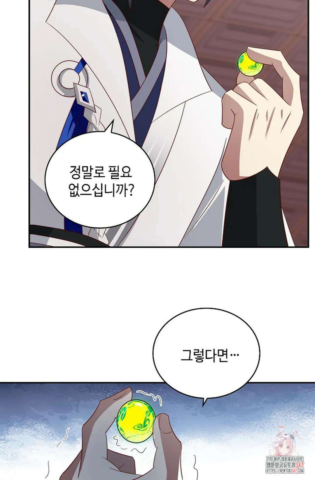 무련전봉 1294화 39