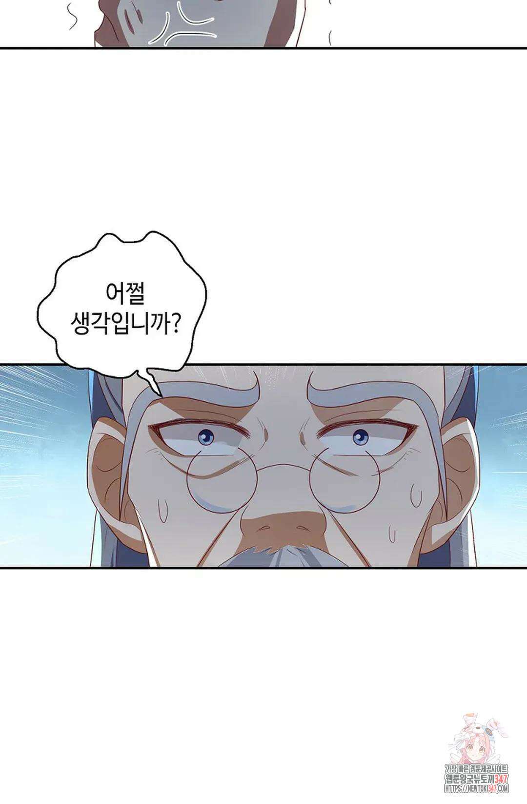 무련전봉 1294화 40