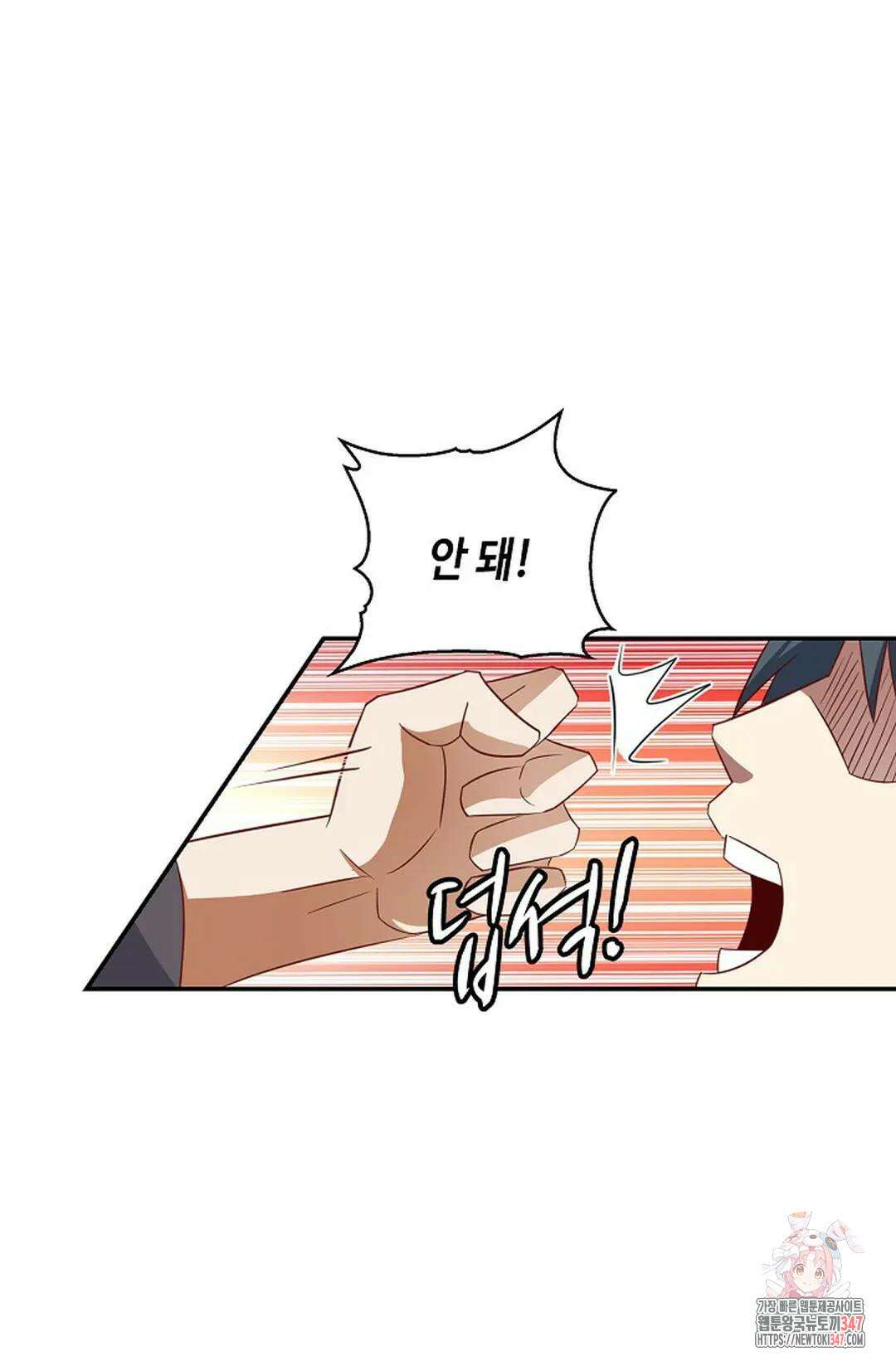 무련전봉 1294화 42