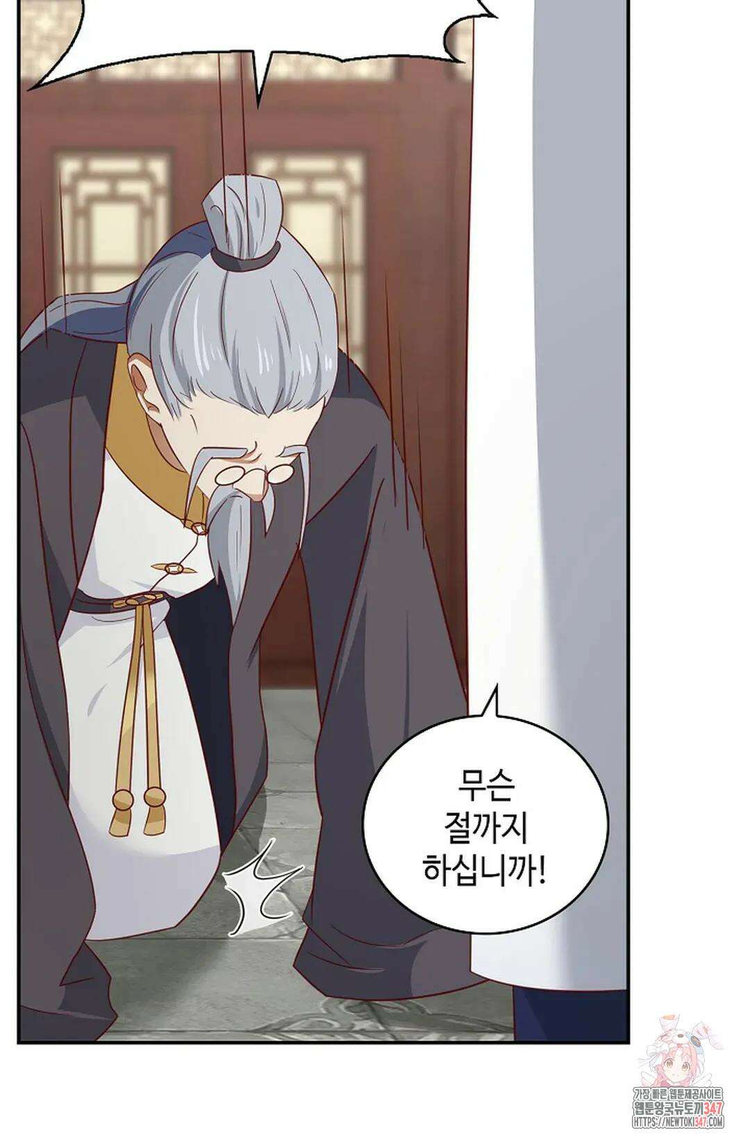 무련전봉 1294화 46