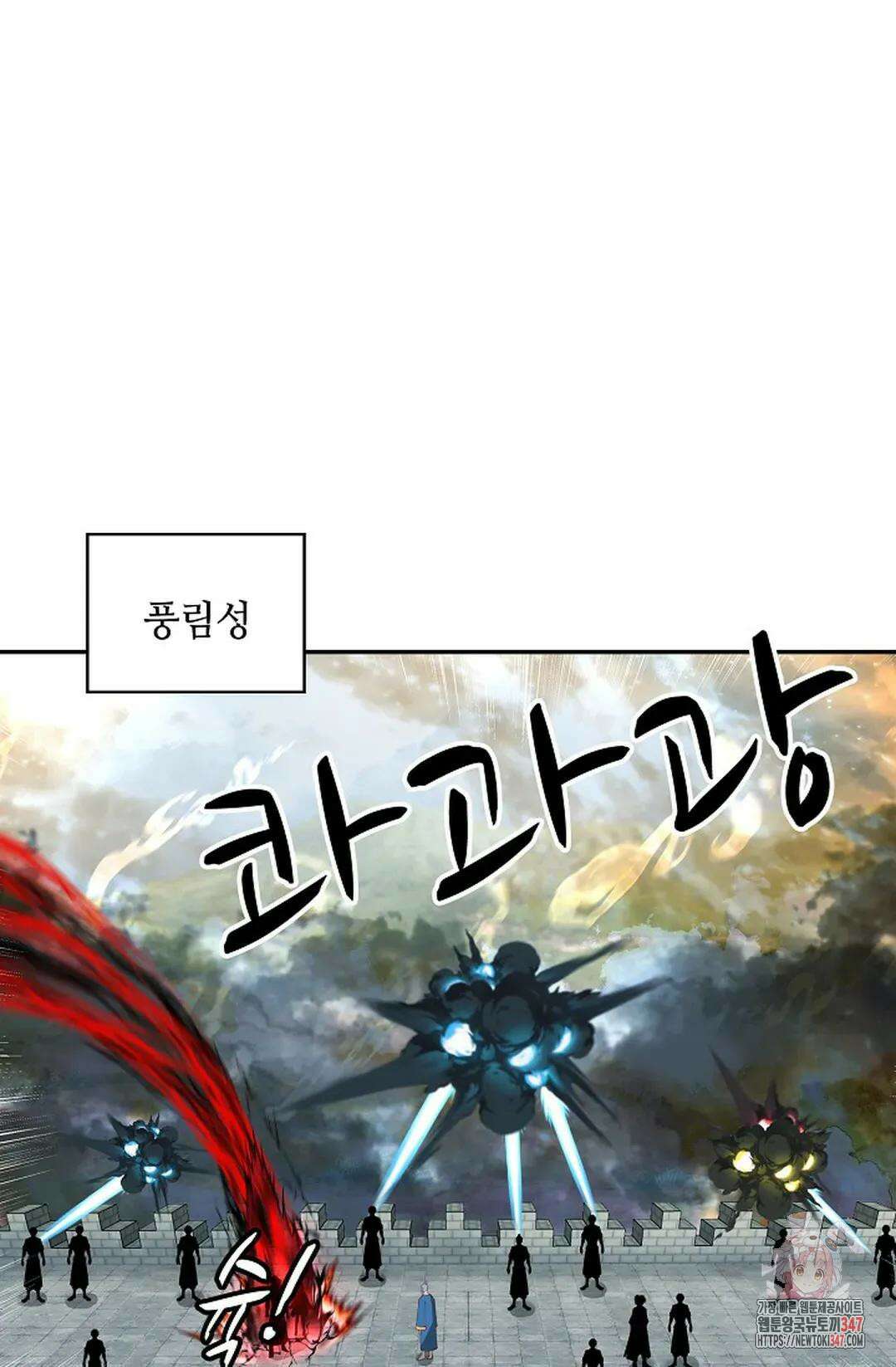 무련전봉 1294화 50