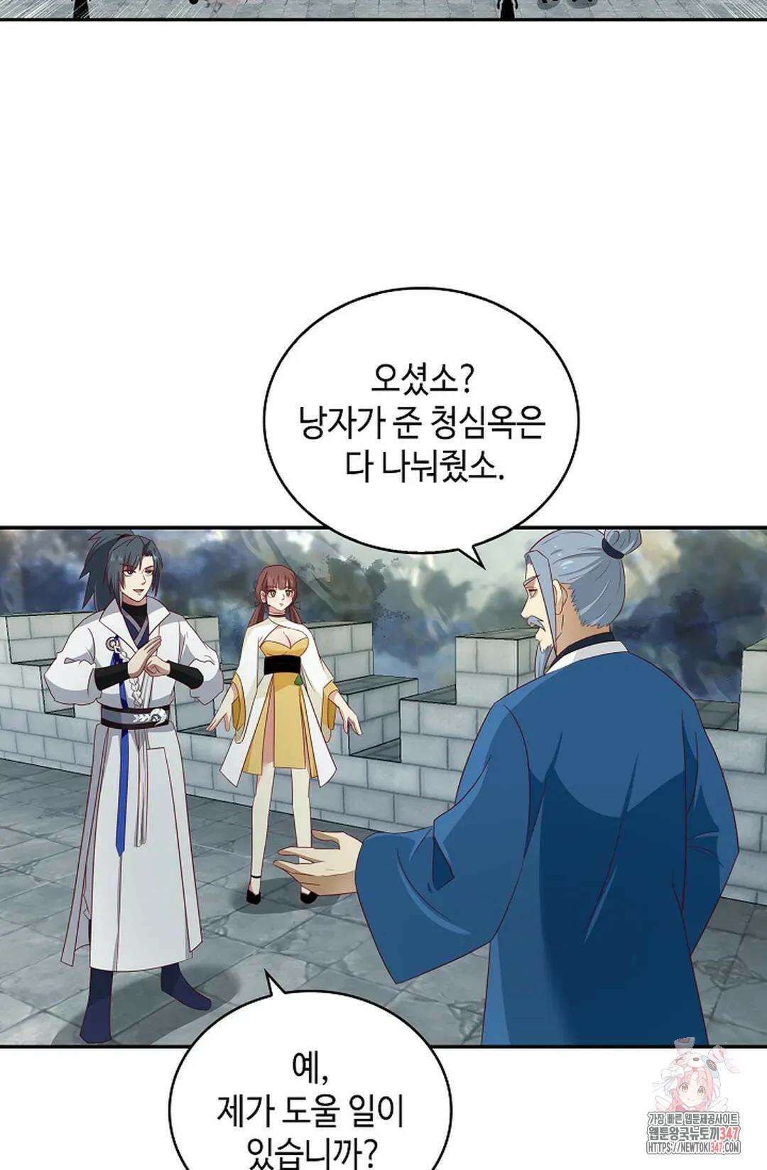 무련전봉 1294화 51
