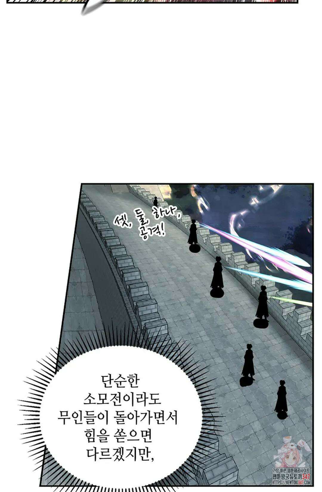 무련전봉 1294화 57