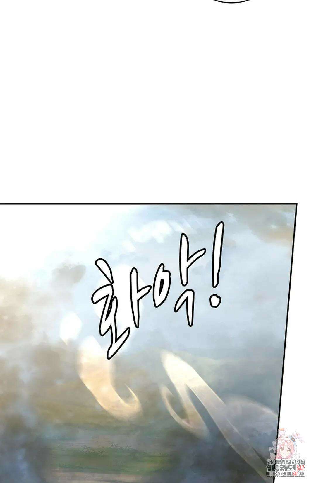 무련전봉 1294화 60