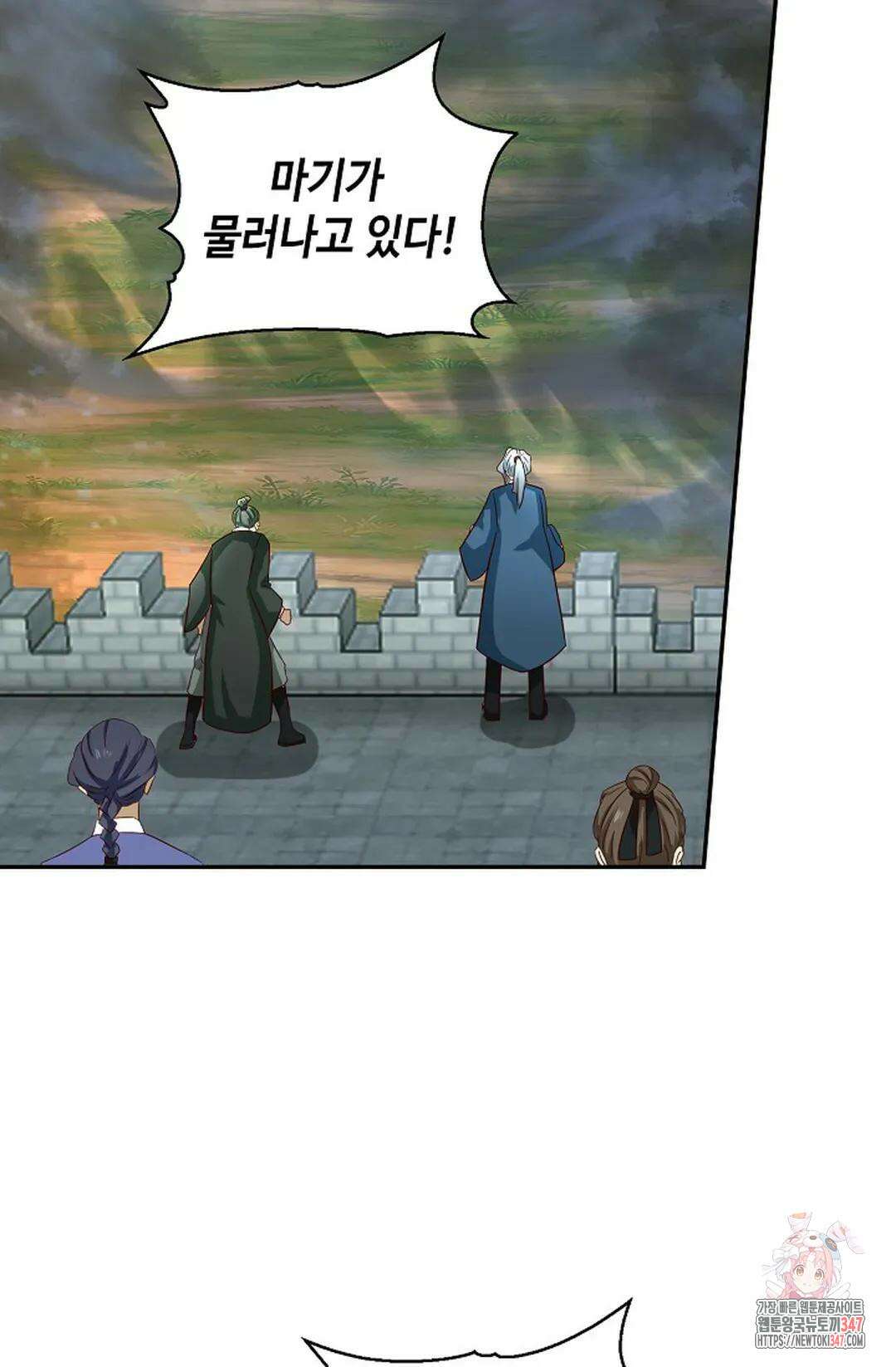 무련전봉 1294화 61