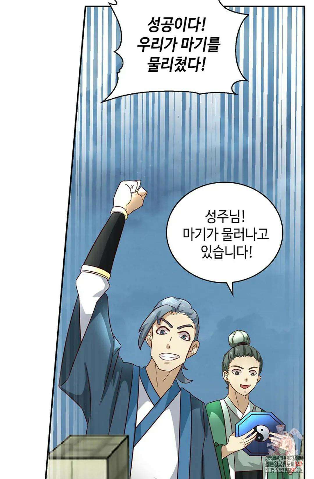 무련전봉 1294화 62
