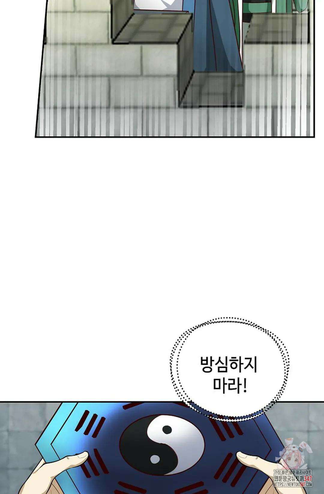 무련전봉 1294화 63