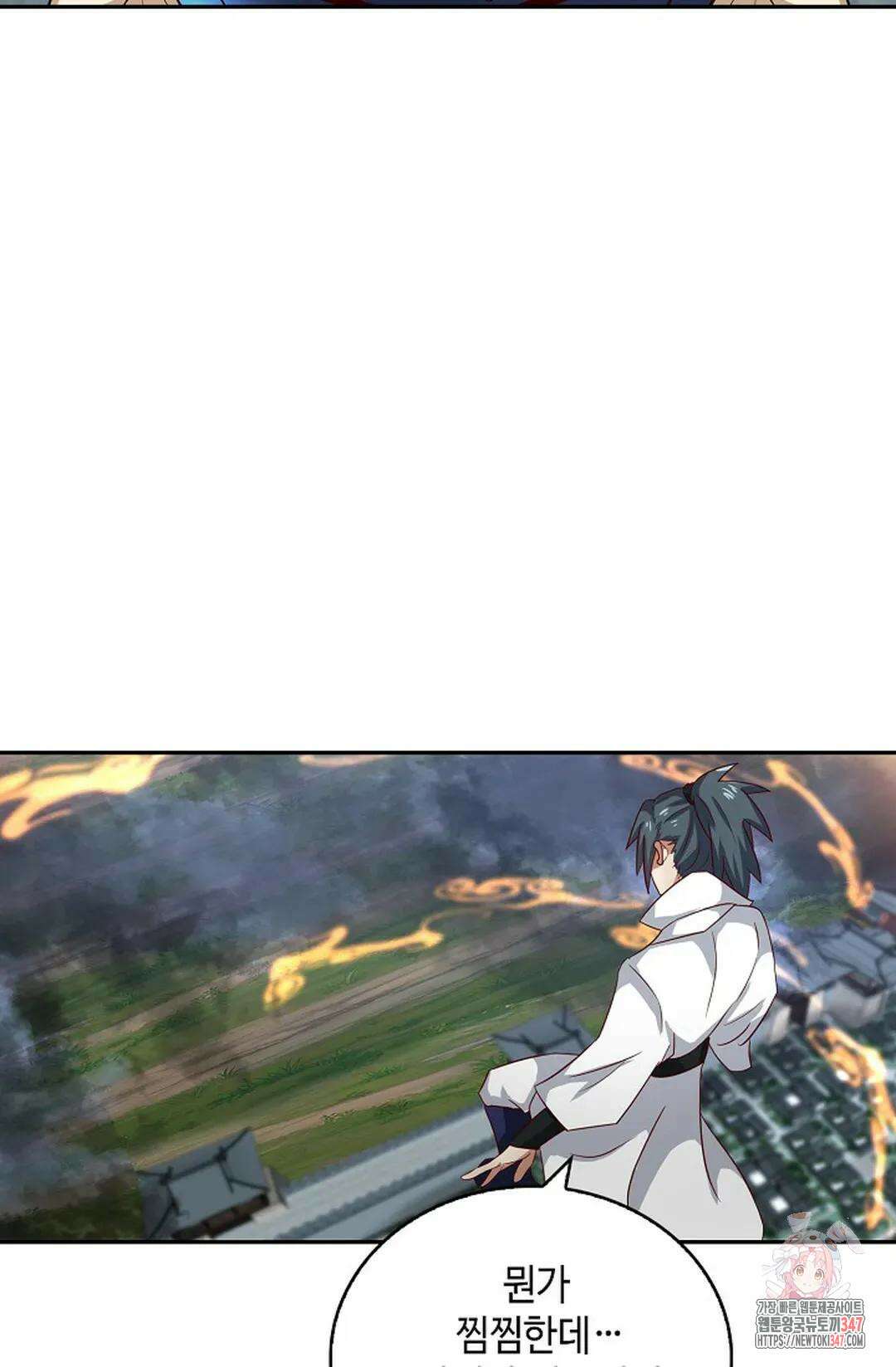 무련전봉 1294화 64