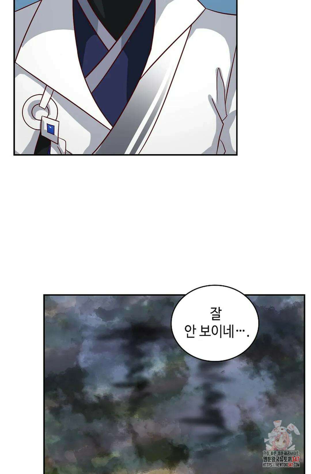무련전봉 1294화 66