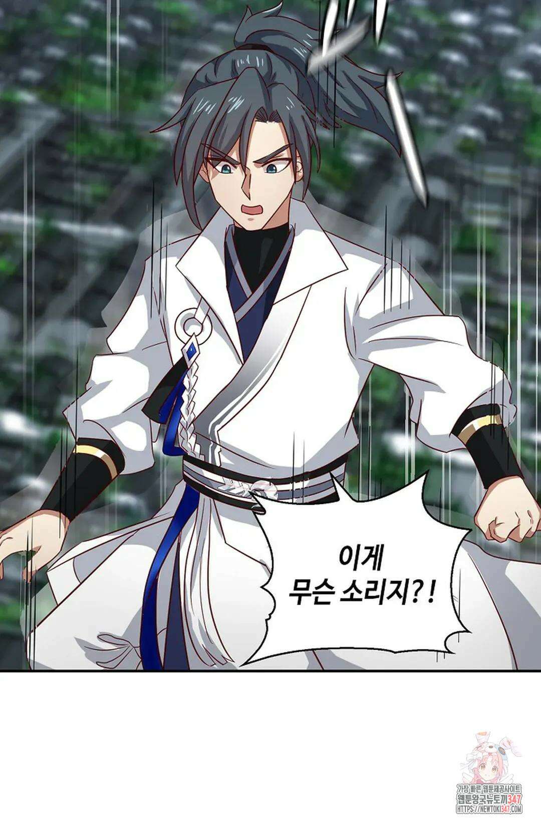 무련전봉 1294화 68