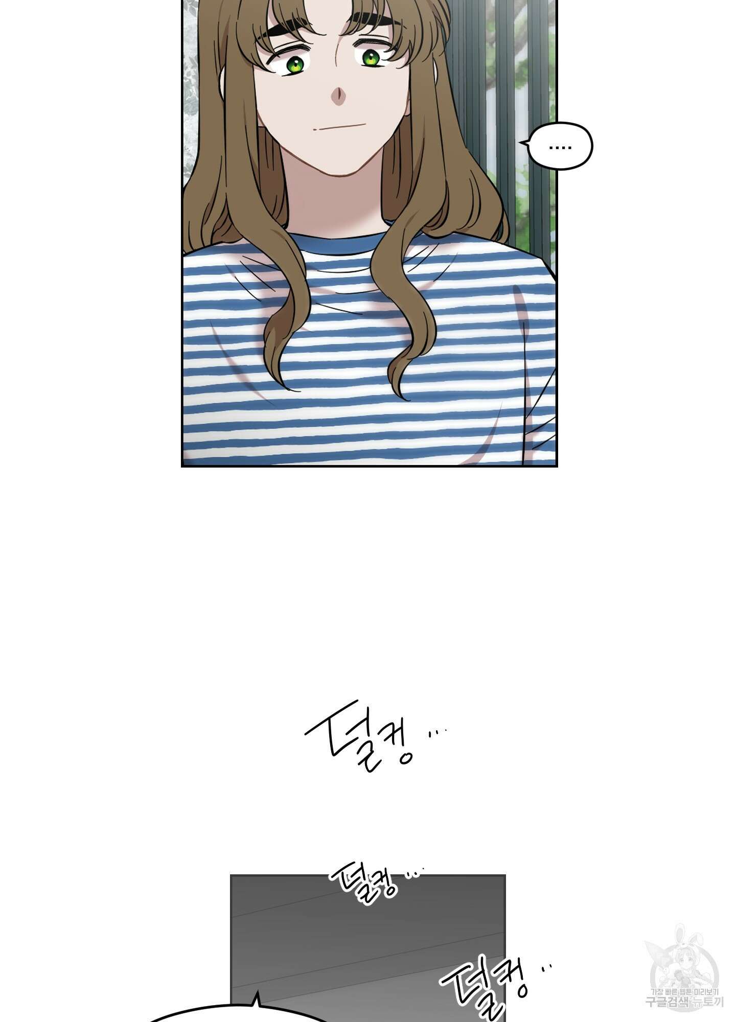 너의 이웃을 사랑하라 27화 10